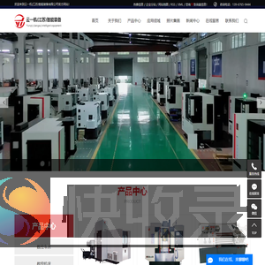数控机床厂家