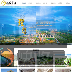 山东起凤