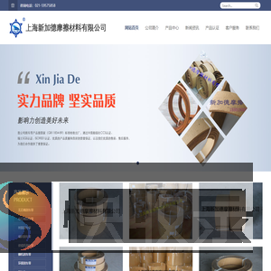 非石棉刹车带
