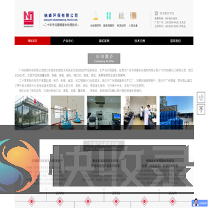 除镍剂