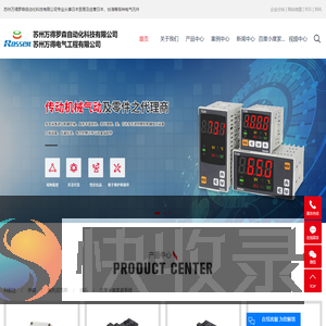 科耐达按钮