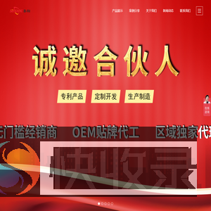 江苏圣翔消防科技有限公司