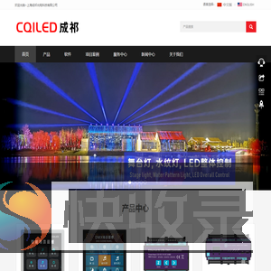 CQILED