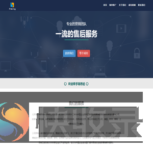 北京瑞思晴网络科技有限公司