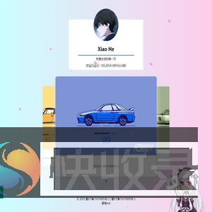 Xiao