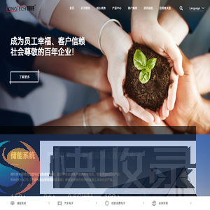 深圳朗特智能控制股份有限公司