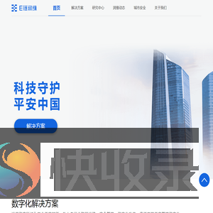润缘控股产业链平台