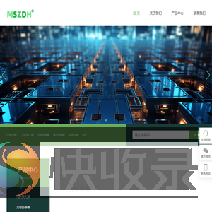 东莞市茂森自动化有限公司