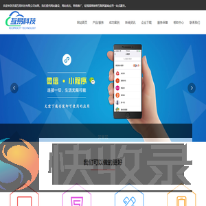 无锡网站建设