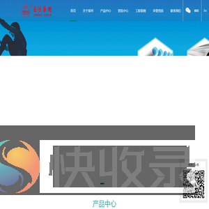江苏星河集团有限公司