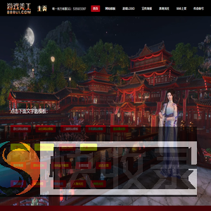 一桔建站工作室,888UI,遊戲美工,传奇美工,天堂美工,專業遊戲美術工作室,私服論壇,論壇美工,天堂論壇,天堂logo,天堂論壇模板,天堂論壇製作,私服論壇製作,天堂論壇模組,游戲論壇設計,游戲論壇美工,游戲logo設計,登入器設計,天堂設計,私服美工,私服設計,私服logo,論壇制作,ro美工,楓之谷美工,動態logo,靜態logo,logo製作,遊戲logo,遊戲稱號,遊戲名稱
