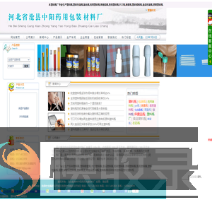 塑料瓶