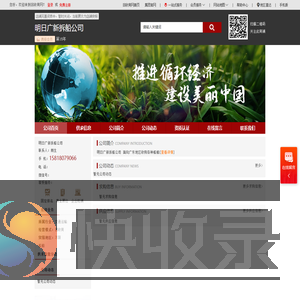 广东各种船舶回收
