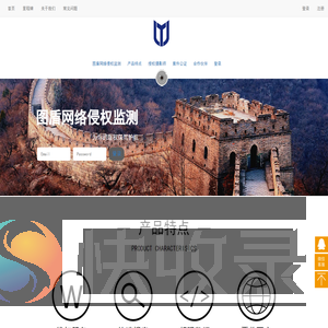 计易数据