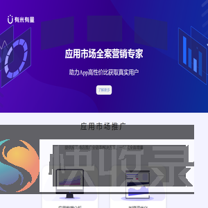 有米有量