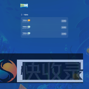 豆豆