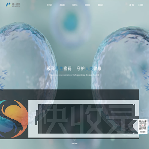 诺一迈尔（苏州）医学科技有限公司