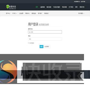 用户中心