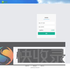 微赞微信管理系统