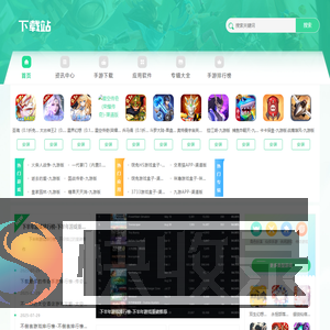 金兴手游网