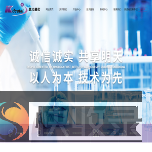 杭州凯大催化金属材料股份有限公司