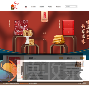 湖南省人人家食品有限公司