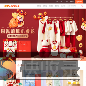 BANJVALL班杰威尔