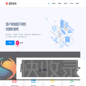 上海市留学生