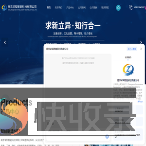 MES系统厂商