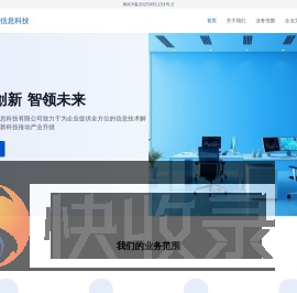 平潭泰畅明信息科技有限公司
