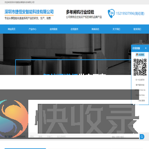 深圳智能通道闸机