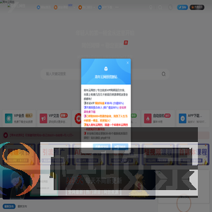 青年云网创