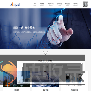 郑州昂普科技有限公司