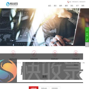 晨瑞网络工作室