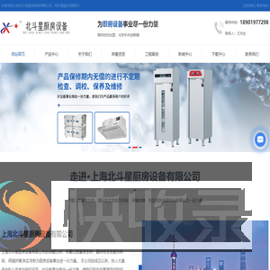 油水分离器