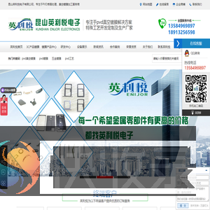 pvd真空镀膜,pvd镀膜,五金镀膜,pvd工艺膜,DLC镀膜