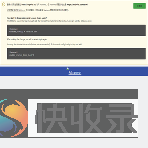 登录