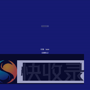 欢迎访问华东联合制罐有限公司