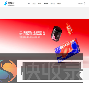 杭州快快康付科技有限公司