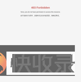 天津欧诺仪器股份有限公司