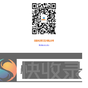 零三五六网