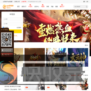yx0561网页游戏开服表丨0561手游平台