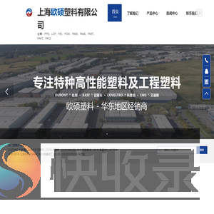 pa66德国斯巴夫,台湾奇美,pa66美国杜邦,pa66日本旭化成,日本东丽