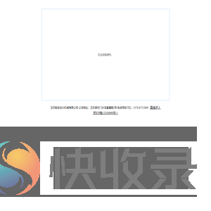 玉环前进动力机械有限公司