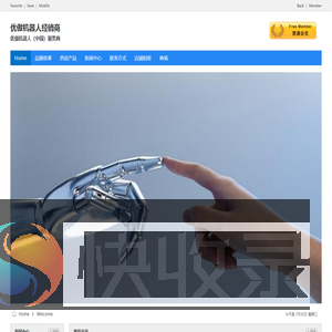 优傲机器人