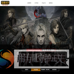 金酷游戏（上海鸿利数码科技有限公司）