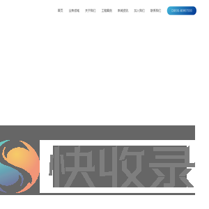 中海（山东）科技股份有限公司