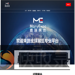 MaryExpo