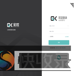 全控印章