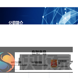 长沙楚美科技有限公司官网